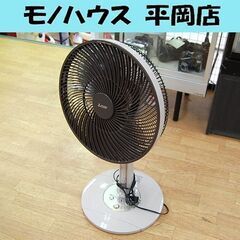 扇風機 三菱電機 2019年製 R30J-RW リモコン付き 5...