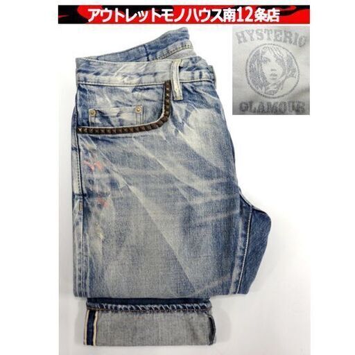 名作! hysteric glamour 0292AP11 28インチ 柔らかけれ デニム 名作! hysteric glamour 0292AP11 28インチ 柔らかけれ デニム