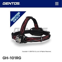 GENTOS新品未使用未開封ヘッドライト