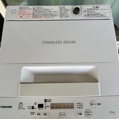洗濯機　4.5キロ【只今お問い合わせ中止】