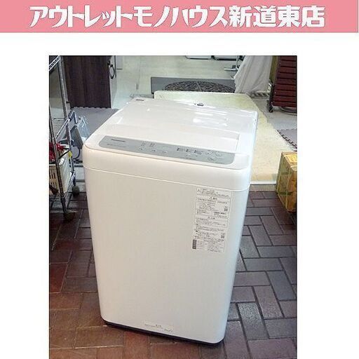 パナソニック 6.0kg 2019年製 全自動洗濯機 NA-F60B13  Panasonic 6キロ 6kg 洗濯機 札幌市東区 新道東店