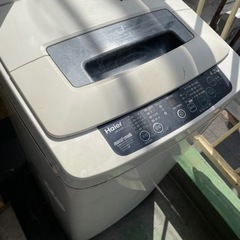 Haier洗濯機0円　交通費1000円差し上げます。　