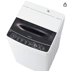 【ネット決済】洗濯機＋洗濯用ラックセット