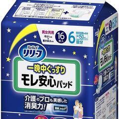 子供用品 ベビー用品 おむつ、トイレ用品