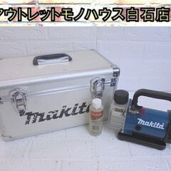 マキタ 18V 充電式真空ポンプ VP180D 本体のみ 充電器...