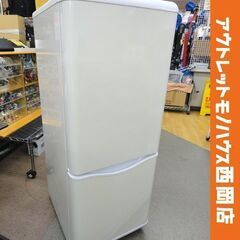 現状特価品！ 冷蔵庫 150L 2ドア 2013年製 ダイウー ...