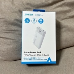 Anker Power Bank (20000mAh, 15W,...