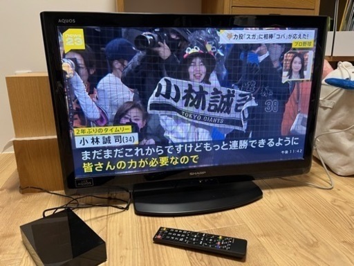 アクオス32型液晶テレビHDD付き