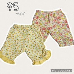 【まとめ売り・2点セット】子ども用　5分丈　パンツ　ズボン　95サイズ