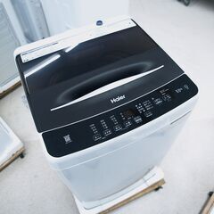 洗濯機　5.5㎏　ハイアール　JW-U55B（K）　未使用品