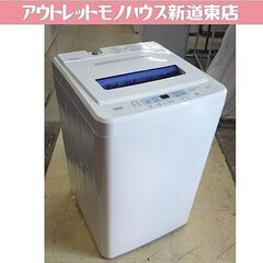 アクア 6.0kg 2013年製  全自動洗濯機 AQW-S60...
