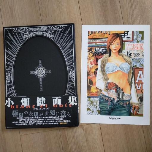 Blanc et noir : 小畑健画集 デスノート　DEATH NOTE　帯付き