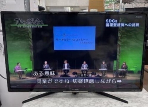 Funai 2021年購入 40インチテレビ500GBハードディスク内蔵 Amazon 