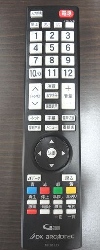 現状品 液晶テレビ 22型 DXアンテナ LVW22EU1 ハイビジョン 外付HDD録画対応 2012年製 22インチ TV 西岡店