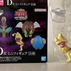 【値下げ¥650→¥480】【開封済み】D賞　遊戯王シリーズvo...