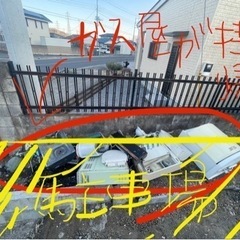 【4月中希望】塀の解体、庭の整地、残置物処理 − 栃木県