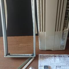 【引き渡し決定】コロナルームエアコン CW-A1617 