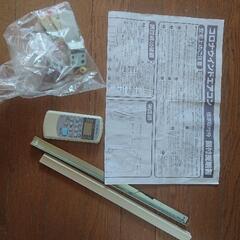 【引き渡し決定】コロナルームエアコン CW-A1617 