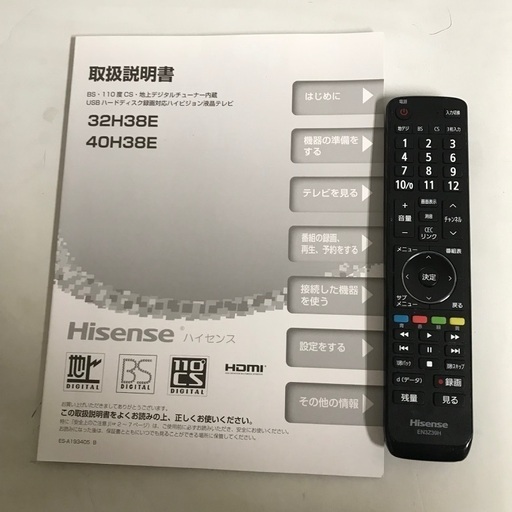 即日受渡❣️3年前購入32型液晶 TV視聴しながら裏番組
