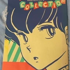 高橋留美子書き下ろしポスター　MAISON COLLECTION