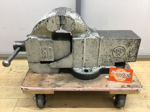 【エコツール半田店】ナベヤ 卓上バイス 150mm【愛知県/名古屋市/知立市/半田市/岡崎市/工具】【IT57G0C1TEAE】★出張買取も好評受付中！