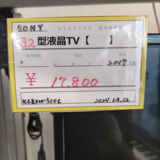 00005  家電 テレビ 液晶テレビ