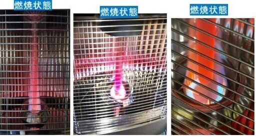 石油ストーブ　ポータブル煙突不要