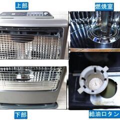 石油ストーブ　ポータブル煙突不要