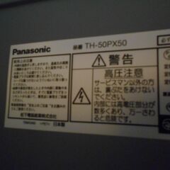 ほったらかし液晶テレビ　専用テレビ台付