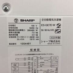 （8/25受渡済）JT8555【SHARP/シャープ 7.0㎏洗濯機】美品 2020年製 ES-GE7F 家電 洗濯 簡易乾燥付