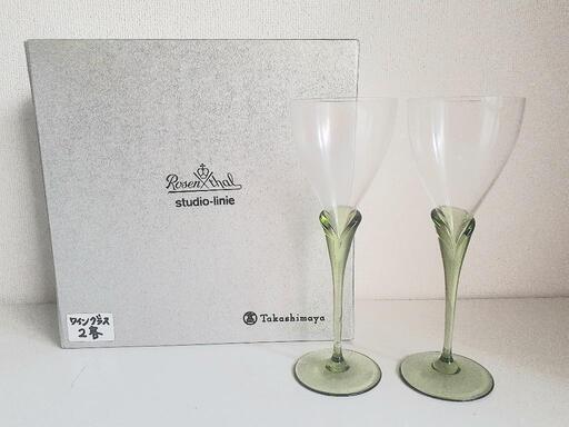 ローゼンタール パピルス ワイングラス2客【お届け可能】