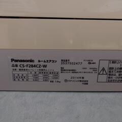本日お取り引きできる方！】エアコン Panasonic