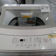 配送可【ニトリ】6K洗濯機★2021年製　分解クリーニング済/6ヶ月保証付　管理番号11504