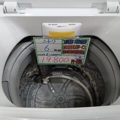 配送可【ニトリ】6K洗濯機★2021年製　分解クリーニング済/6ヶ月保証付　管理番号11504