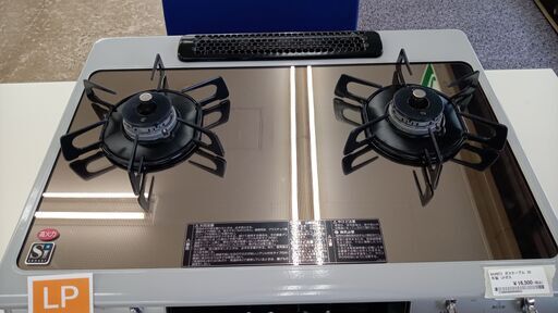 ☆ジモティ割あり☆ Palama ガステーブル LPガス用 20年製 動作確認／