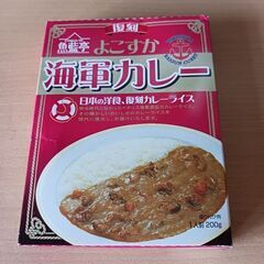 魚藍亭 よこすか 海軍カレー