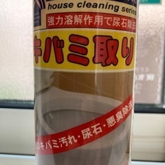 業務用強力洗浄剤 キバミ取り 300ml 