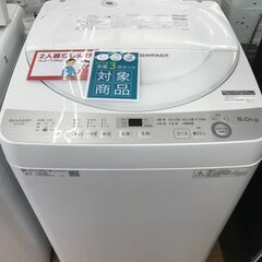 ★ジモティ割あり★ SHARP 洗濯機 6.0kg 年式2018...