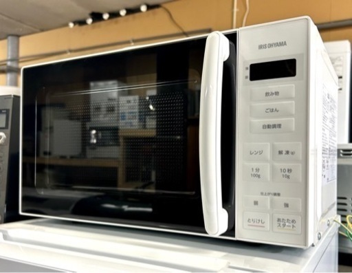 お引取り限定 未使用品 24年製 アイリスオーヤマ 17L 電子レンジ IMB-T178-W ターンテーブル