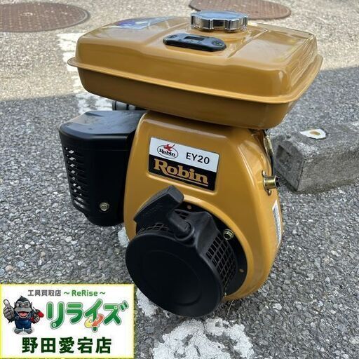 ロビン EY20 エンジン単体【野田愛宕店】【店頭取引限定】【未使用】ITLLCQC0W45K