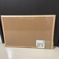 新品 コルクボード