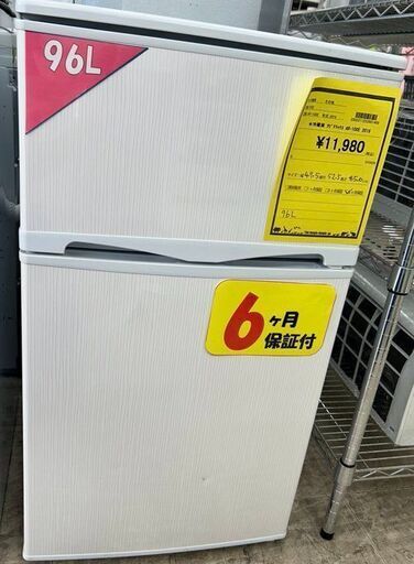 J5073 ★6ヶ月保証付★ 2ドア冷蔵庫 Abitelax アビテラックス AR-100E 2018年製 動作確認、クリーニング済み！流山市 中古冷蔵庫 松戸市 中古冷蔵庫 我孫子市 中古冷蔵庫 船橋市 中古冷蔵庫 守谷市 中古冷蔵庫 取手市 中古冷蔵庫