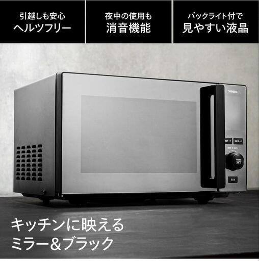 美品   電子レンジ