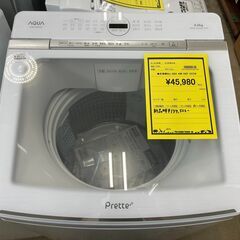 AQUA アクア 洗濯機 AQW-VA8P 2023年 (洗濯8.0kg) 詰め替えタイプが1本 