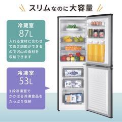 美品 一人暮らし用 冷蔵庫 