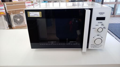 店長特別値引き★ジモティ割あり★ HITACHI 電子レンジ  20年製 動作確認／クリーニング済み TJ5336