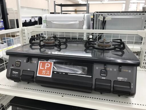 ★ジモティ割あり★ パロマ ガステーブル LPガス 年式2023 動作確認／クリーニング済み KJ4892