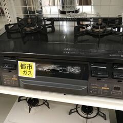 ★ジモティ割あり★ リンナイ ガステーブル 都市ガス 年式202...