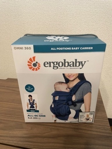 決まりました！(付属品もあり)エルゴ　抱っこひも