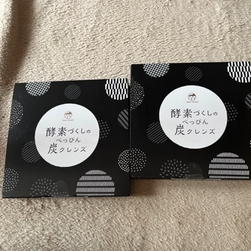 べっぴん炭クレンズお譲り致します